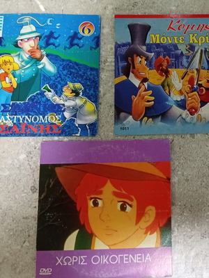 Pack of 3 children's DVDs, dubbed in Greek