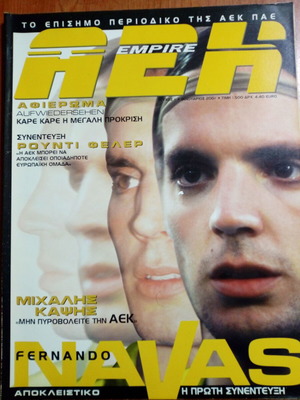AEK Empire magazine issue 1 like new