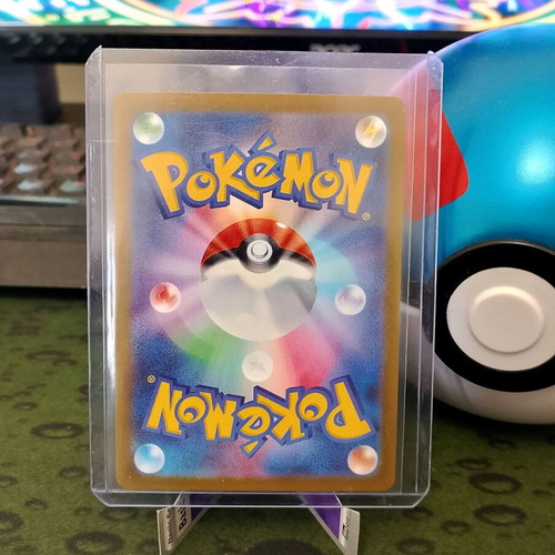 Togekiss 203/193 AR Full Art new