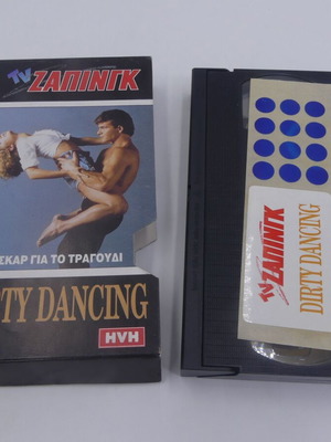 Dirty Dancing VHS used with Greek subtitles