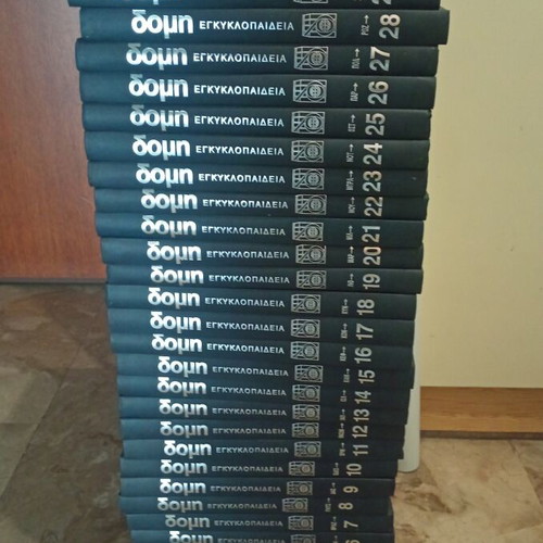 Domí Encyclopedia set of 33 books like new