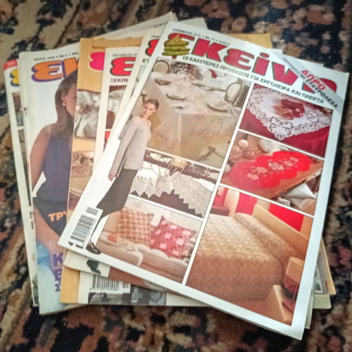 Ekeini Vintage Magazines Used, Pack of 7 for Embroidery and Knitting