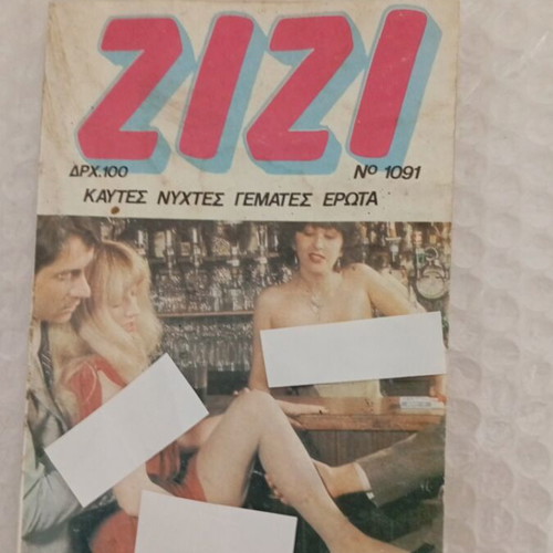 Zizi 1091 erotic comic