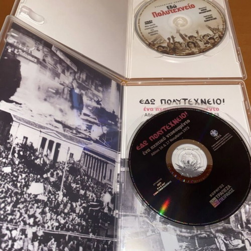 Collectible Set Edo Polytechneio like new, historical archive