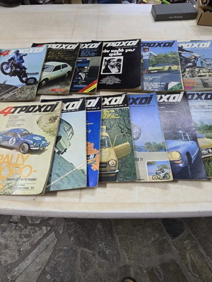 4 Troxoi magazine collection like new, issues 1-180 and 250-345