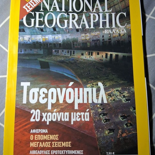 Chernobyl 20 Years After National Geographic like new