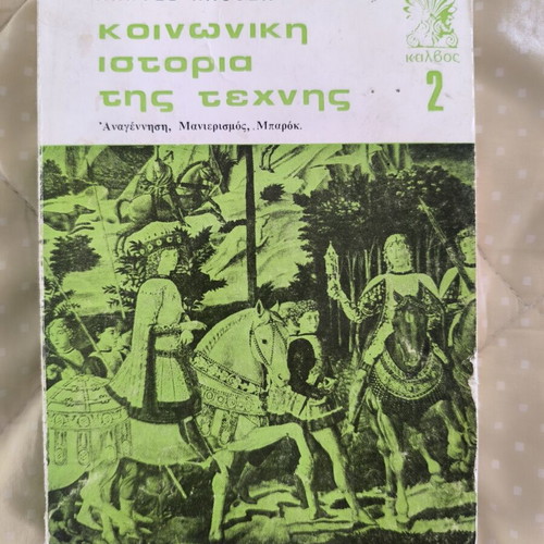 Arnold Hauser Social History of Art Volumes 2 & 4 like new, Greek edition