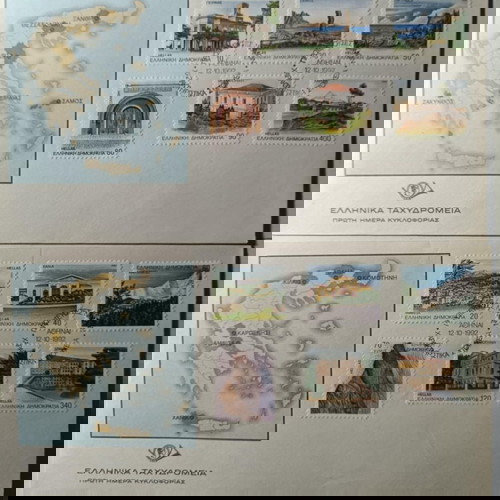 Πλήρες σειρά Φακέλων Πρώτης Ημέρας Κυκλοφορίας Έτους 1992