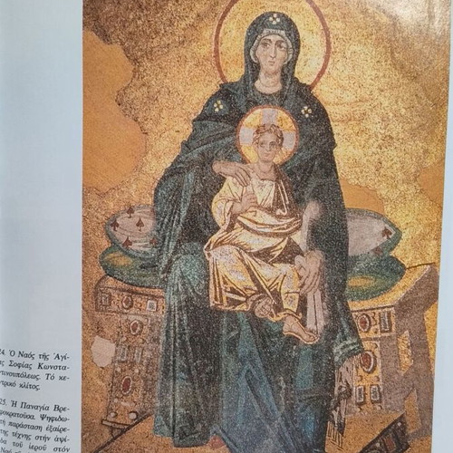 History of Orthodoxy Patriarchates two-volume set new