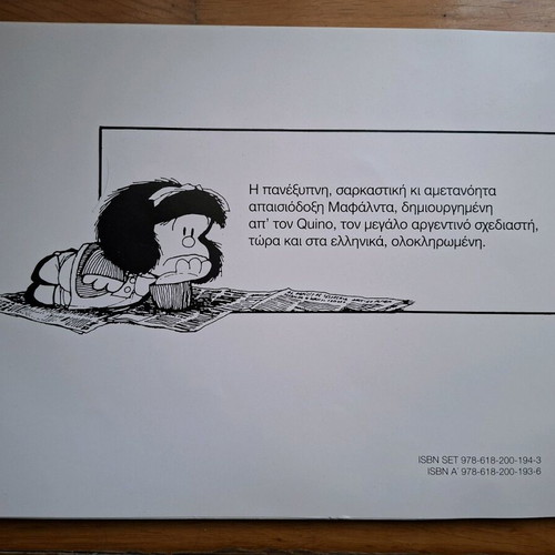 Mafalda comics like new, parts A and B, set of 2