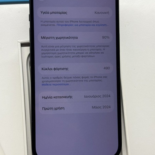 Apple iPhone 15 128GB black, Grade A condition