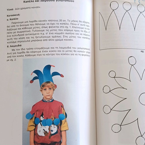 Ideas for Craft Lesson used, two volumes