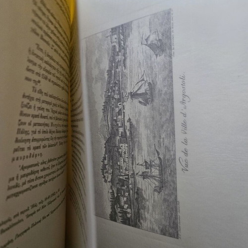 Oinos Historical Cycle of Kefalonian Wines like new, 1st edition