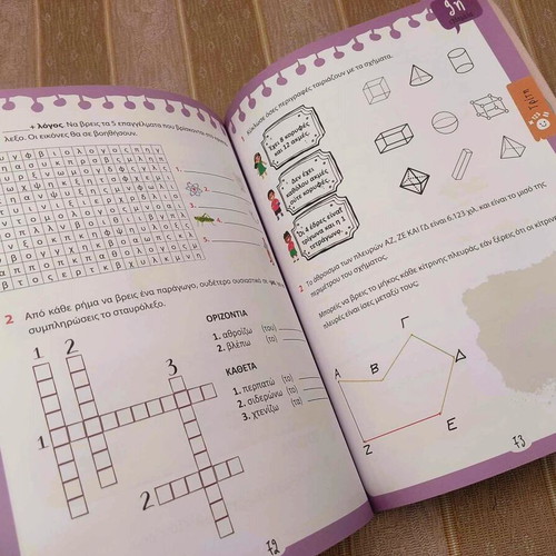 10 Weeks Creative Holidays book used for 4th Grade