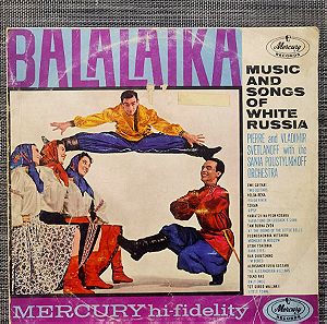 Balalaika (vinyl)