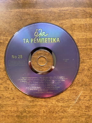 CD Ola ta rempetika No 28 used, laiko