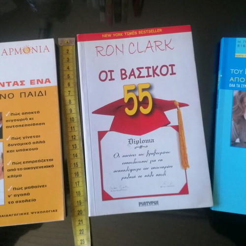 Book The Essential 55 by Ron Clark used, psychology