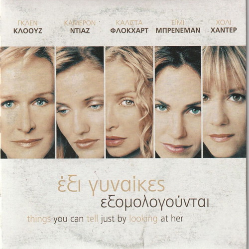 Foreign Language Cinema DVDs like new, pack of 10