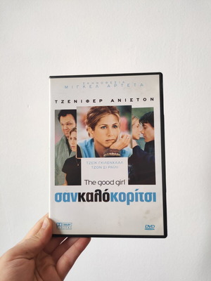 The Good Girl DVD like new with Jennifer Aniston, subtitles