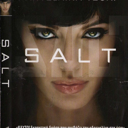 Salt DVD with Greek subtitles, action thriller