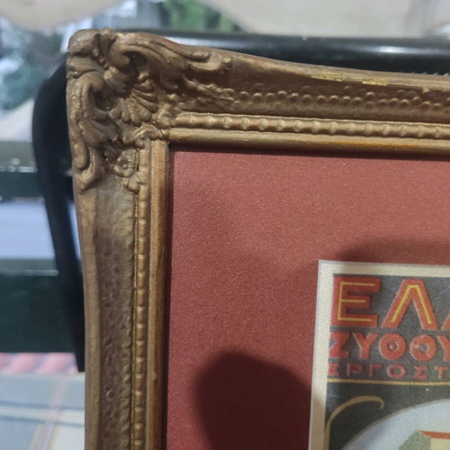Vintage frame with FIX factories used