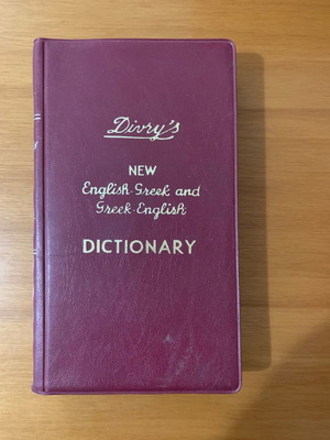 Λεξικό Dirty's New English Greek and Greek English μεταχειρισμένο, 2 τόμοι