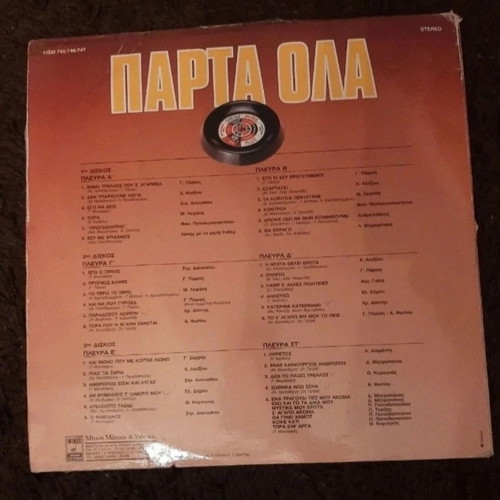 Parta Ola vinyl record used, Minos 1988, 3 discs
