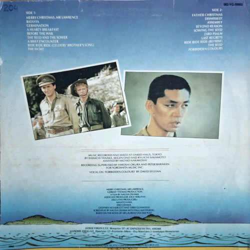 Δίσκος Merry Christmas Mr. Lawrence OST μεταχειρισμένος, ηλεκτρονική μουσική