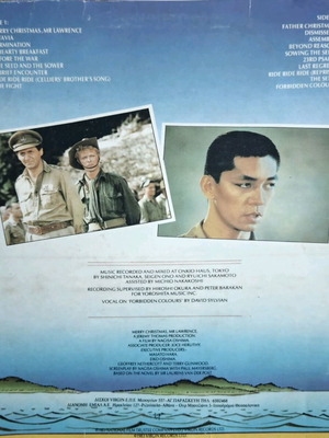 Δίσκος Merry Christmas Mr. Lawrence OST μεταχειρισμένος, ηλεκτρονική μουσική