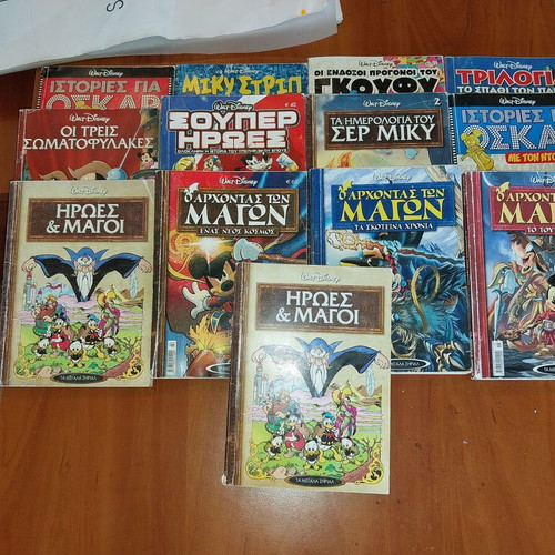 Megala Sirial comics used, pack of 13 issues