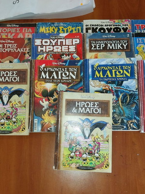 Megala Sirial comics used, pack of 13 issues
