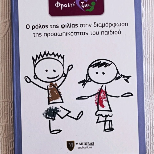 Parenting and well-being books new, pack