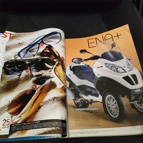 Status magazine August 2010 with Zeta Makrypoulia, like new