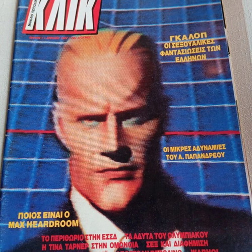 Klik magazines used, pack of 6 plus 1 collectible gift