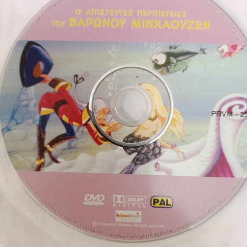 The Incredible Adventures of Baron Munchausen DVD like new, animated