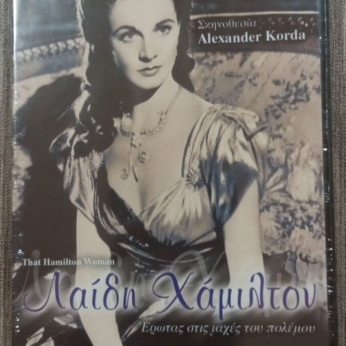 That Hamilton Woman DVD new, drama with Greek subtitles