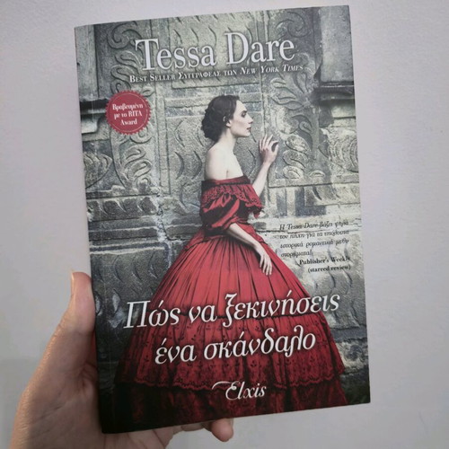 Βιβλίο Tessa Dare Πώς Να Ξεκινήσεις Ένα Σκάνδαλο Καινούργιο