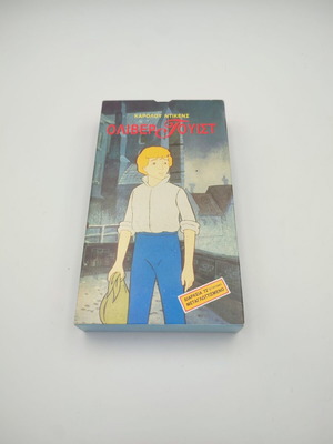 Oliver Twist VHS tape like new, dubbed