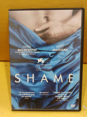 Shame DVD like new with subtitles