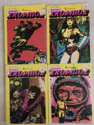 Super Skorpios comic series 9 volumes like new