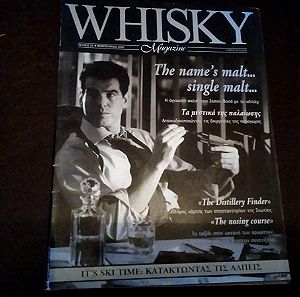 Περιοδικό Whisky magazine