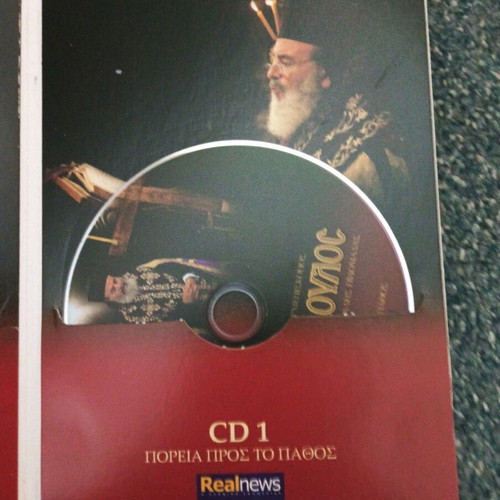 Christodoulos CD like new, hymns of Holy Week
