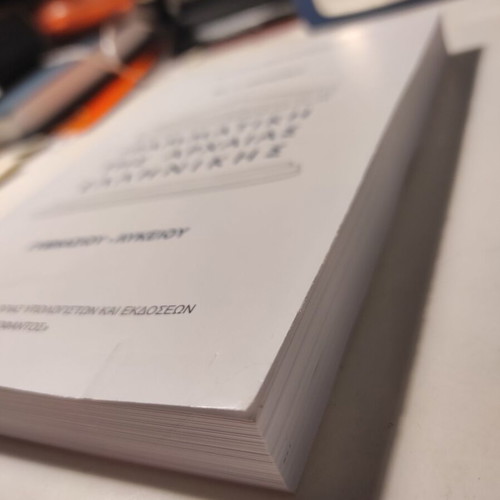 Grammar of Ancient Greek for Gymnasium and Lyceum like new