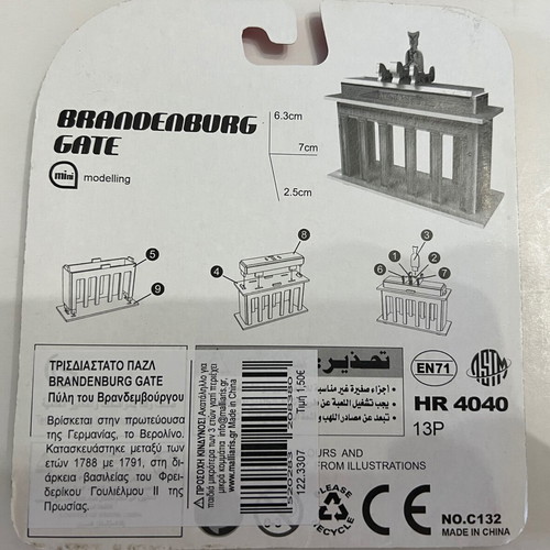 Mini 3D puzzle Edinburgh Gates new
