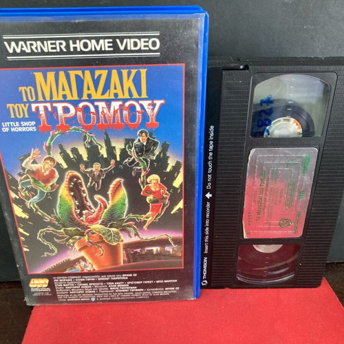Little Shop of Horrors VHS used, good condition, subtitles