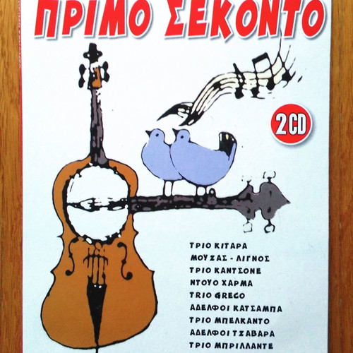 Primo Secondo collection 2 CD used