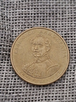 50 drachmas Dem. Kallergis used in good condition