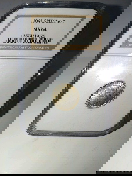 50 λεπτά 1964 NGC MS64
