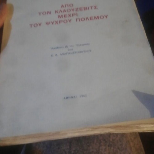 From Clausewitz to the Cold War book 1962