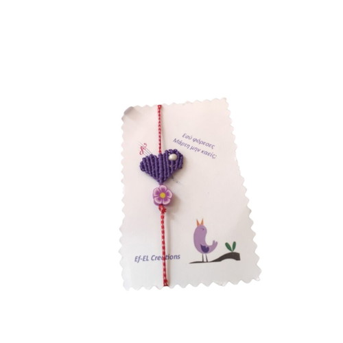 Martaki bracelet macrame heart purple and FIMO flower new
